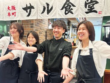 新人さんのサポートはみんなで★
ひとつひとつ丁寧にお教えするので、
安心してスタートできますよ♪