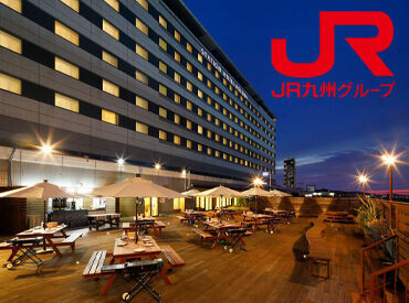 JR九州サービスサポート株式会社 ※勤務地：ステーションホテル小倉 楽しいお掃除で収入＆スキルGET！
適度な運動にもなって一石二鳥♪
スタッフ同士の仲もバッチリ◎
長く続けている方多数！