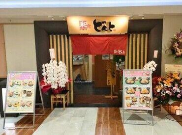 店内は落ち着いた雰囲気*。
未経験の方も安心して働けます！
まずはお気軽にご応募ください★