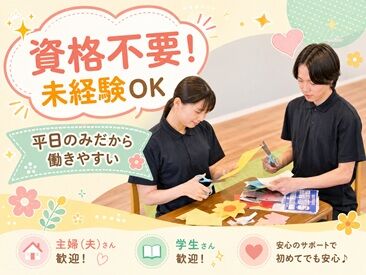 港区放課GO→クラブしろかねのおか 