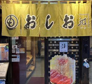 月島駅直ぐにあるので通勤も楽々！
土日出勤時には手当が出るので時給UPのチャンス☆