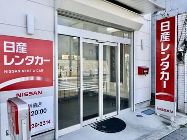 シフト完成後に予定が入っちゃった…
そんな時も！変更のご相談OKです♪
勤務時間の調整ができるのもPoint！