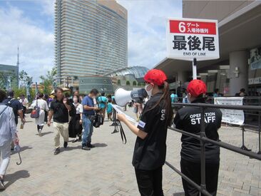 ☆★ 面接不要！かんたんWEB登録 ★☆
即勤務OK！スマホひとつでサクッと手続き完了！