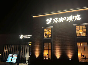 ≪通いやすい駅チカ店舗◎≫
健軍町店⇒健軍町駅より徒歩5分
下通店⇒花畑町駅より徒歩4分