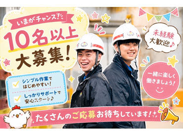 アイスクリームなどを取り扱うので、重たいものはありません♪
体への負担も少なく、男女問わずご活躍頂いています★