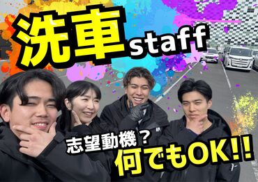 株式会社ＴＲＵＳＴＹ－Ｎ（札幌駅前営業所）001 
