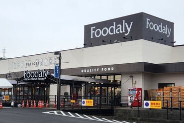 Foodaly 佐土原店 フルタイムも可能！
家庭やプライベートの予定に合わせて無理なく働けます◎
ライフスタイルを大切にしたい方にピッタリ★