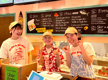 Hawaiian Deli Market（ハワイアンデリマーケット）　※2026年3月NEWオープン ≪2026年3月オープン≫
「ハワイが好き」「新しいお店で働きたい」
応募のキッカケは何でもOK！
まずは気軽にご応募ください＊