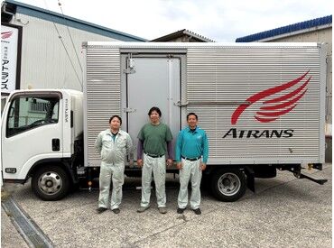 株式会社アトランス 少人数ならではの風通しの良さが魅力◎
困ったときはすぐに相談できる、
働きやすい職場環境です！