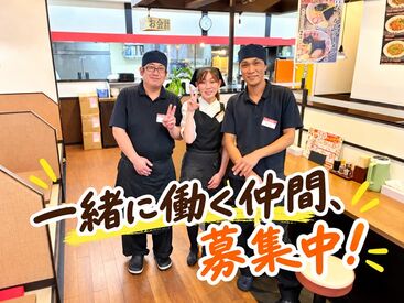 味の時計台　麻生店 お店を運営するNEWスタッフを募集中！
一緒に魅力的なお店を作り上げていきましょう！