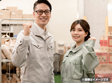 株式会社イープラネット(00652) ＼若手の派遣デビューも応援!!／
一人ひとりに担当者が就くので、
決して1人きりじゃないんです!!
お友達感覚でなんでも相談OK♪