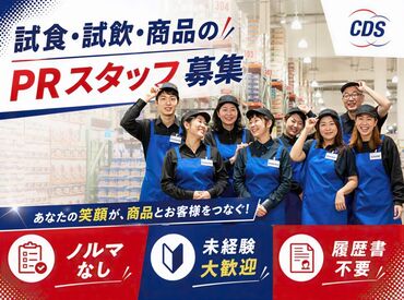 コストコ野々市倉庫店 学生さんからシニア層の方まで
幅広い年齢の方が活躍中＊。