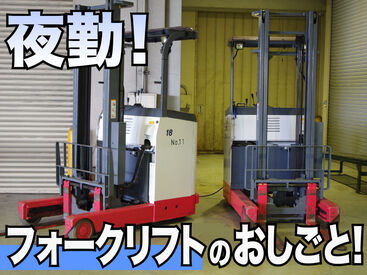 SGフィルダー株式会社　※お仕事No/A42641-300 【日払い】24hいつでもスマホから申請OK★
最短当日お給料Getも！もう金欠で悩む日々とはさようなら♪
※画像はイメージ