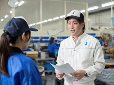 サポート体制バッチリ◎困った事があっても安心できる★
大手ならではのしっかりした管理体制!