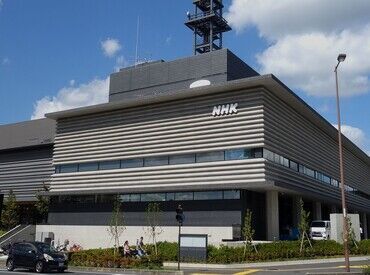 日本放送協会　奈良放送局 自転車通勤OK！
嬉しい土日祝休み！
≪主婦（夫）、フリーター活躍中≫
久しぶりの仕事復帰も応援します！