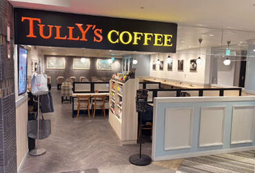 タリーズコーヒー ルミネエスト5F店 ＼タリーズで働こう♪／
ルミネエストの5Fにある店舗です◎