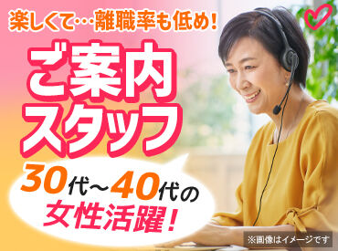 株式会社セイレイ 特に夏・冬とお世話になる
エアコンのクリーニングに関するお仕事♪
"職場に来るのが楽しい"から、離職率も低め！