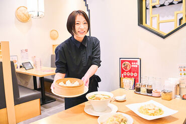 茶薫小籠包　横浜ワールードポーターズ店※3月30日OPEN ≪モラージュ菖蒲店♪≫
学校終わり/家事の合間に通いやすい◎
オシャレ店でバイトしよっ!!
⇒落ち着いた雰囲気の中働けます！