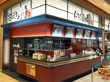 ≪週末加給でしっかり稼ぐ≫
土日祝日は週末加給有で嬉しい♪
短時間でもしっかり稼ぐ隊方は大歓迎◎