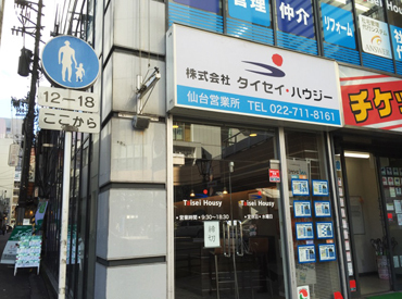 \20~30代のスタッフ活躍中★/
営業さんのサポートがメインです♪
この時期限定の高時給バイト*·゜
フォロー体制もバッチリ!