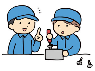 株式会社あずみ／勤務地：宮城県角田市 ＼工場見学も大歓迎！／
自分にもできそうかな？そう思ったら面接に♪
未経験から活躍中のスタッフがほとんどです◎