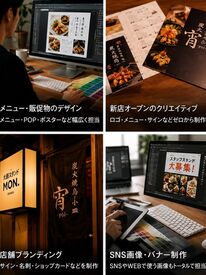 20店舗以上を展開する成長企業！
撮影やSNS運用でお店づくりに携われます。
あなたの「好き」を仕事にしませんか？