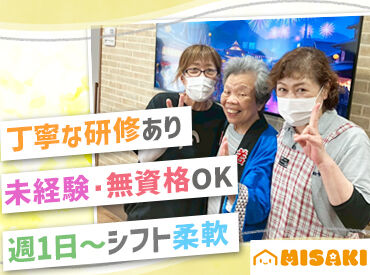 グループホームみさき西淀川【001】 業務のIT化を推進中！
介護の記録などはタブレット端末で入力！
手書きではないのでラクラク♪
慣れたらスムーズに使えます★