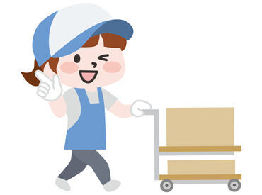 株式会社PALTAC　RDC横浜 「来月から」など勤務開始日は応相談♪
ご希望があればお気軽にご相談ください◎