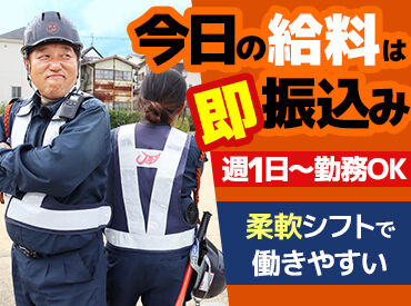 JAM株式会社　大阪支店（勤務地：大阪駅周辺）【003】 希望があればオンライン面接も可能です!!!
効率的に、家に居ながら＜面接⇒採用＞まで進めます★
