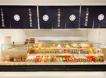 根元 八幡屋礒五郎 軽井沢店 ＼未経験スタート大歓迎！／
接客・販売経験がなくてもOK！
1からしっかりお教えするので、お気軽にご応募ください！