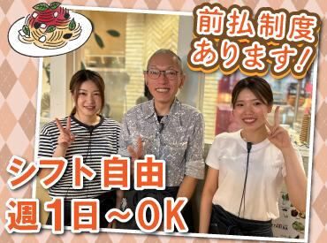 マッタリーナカフェ 函館の人気カフェでお仕事♪
簡単な接客のお仕事をお任せ！

ピアス・ネイルOKだから
オシャレも楽しめます♪