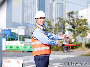 株式会社アークエンジニアリング【01】　※勤務地：静岡駅周辺　※2026年2月オープン 新しい現場で交通誘導デビュー★
オープニングだから仲間と一緒にスタート♪