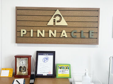 ピナクル株式会社 ＼IDカード・社員証の会社♪／
オフィスワーカーの必需品！
カードだけでなく、ネックホルダーなども取り扱います★