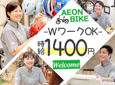 ★WEB面接実施中★
最短で、ご応募の翌日に面接可能◎
採用のご連絡は、面接後2日~7日でお知らせします♪