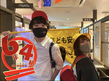 個室居酒屋 6年4組 池袋分校 『小学校』をイメージした、こだわりの店内♪木の机や習字など…訪れただけで懐かしさを感じてしまう、そんなお店が6年4組です。