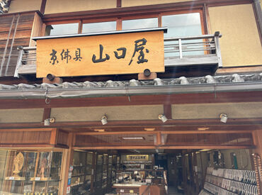 京佛具 山口屋 好きな曜日で週2日～！
シフト提出は1週間ごと★
細かくシフト設定をしているので、予定との調整がしやすいところもポイント◎