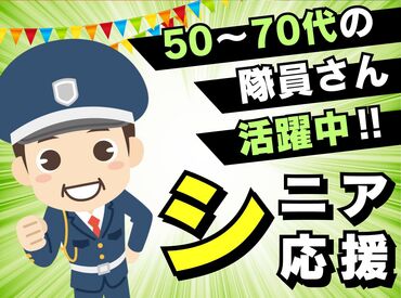 ユニティ株式会社 