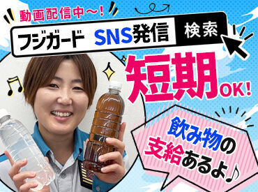▼案件多数で仕事量安定!
徳島県内で都合の良い勤務地を選ぶことも可能です。
お気軽にご相談ください◎