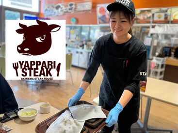 ≪働き方超自由≫週1～5日/3～8hで希望OK★ランチだけ/夕方だけ/夜だけetc...全部OK♪もちろん勤務スタート日も、気軽に相談OK★