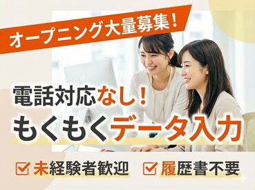 株式会社リプライム　北区エリア ＼★ 4月スタート！スタッフ積極採用中 ★／