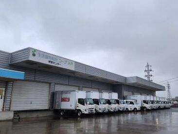 生活協同組合コープみえ 伊勢センター 大手で安心の“コープみえ”
長期で安定して勤務したい方にオススメ♪

髪型や髪色など、勤務中の身だしなみ不問です◎