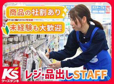 お仕事は1人ひとりの習熟度に合わせてレクチャー!
あなたのペースで少しずつ慣れていけるので
不安がらずに始めてみませんか♪