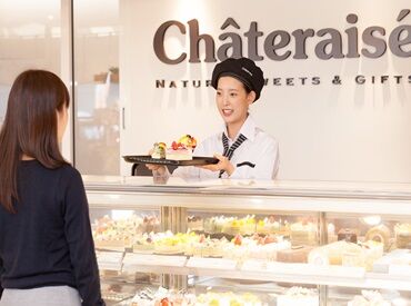 人気の可愛い制服を着て、スイーツの魅力を
感じながら、楽しく働ける職場です。
ぜひ、私たちと一緒に頑張ってみませんか?