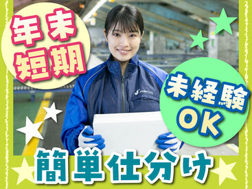 SGフィルダー株式会社　※お仕事No/W23970-045 あなたの希望の働き方など、なんでもお気軽にご相談ください！
他のお仕事も多数あります♪
※画像はイメージ