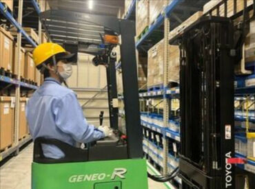 アドバンスト・ロジスティックス・ソリューションズ株式会社 髪型・ヒゲ自由！
あなたらしさを大切にできる職場です。
個性を尊重し、働きやすい環境で
自分らしく活躍できます◎