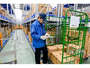 日琉株式会社 本社冷凍倉庫 沖縄県内の業務スーパーを運営している
日琉株式会社でモクモク作業！
接客・電話対応もないから人見知りさんも安心♪