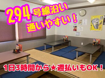 らーめん　うそだっぺー 学生・主婦・フリーター活躍中！
「家事の合間だけ」「昼の部だけ」なども大歓迎♪