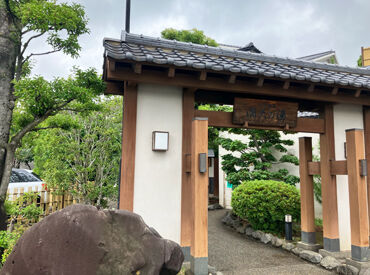 天然温泉　満天の湯 人気温泉施設の裏側に潜入！
難しいお仕事はないのでご安心ください◎