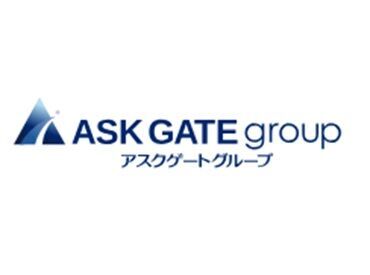 誰でも出来るカンタン軽作業☆無料駐車場完備!!「まずは話を聞いてみてから・・・」そんな方も大歓迎！お気軽にご応募ください♪