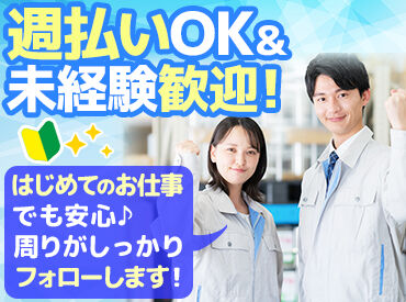 株式会社ジョブコム（※派遣先：専門商社）/25128 ≪気になる職場環境≫
★部署人数：10名
★男女比：10対0
★平均年齢：40歳
※イメージ画像
